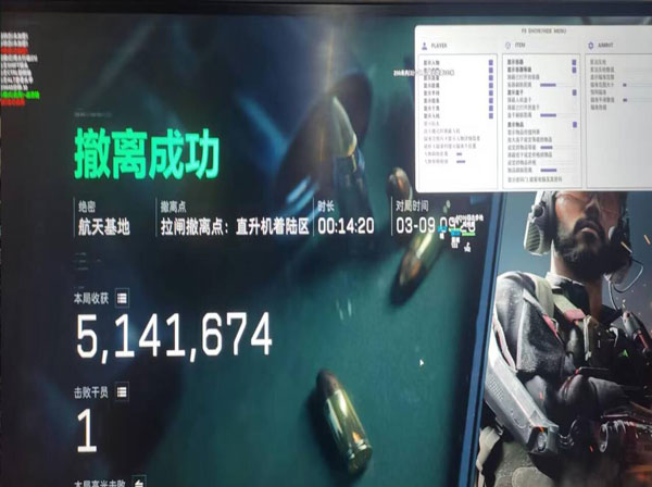三角洲准星辅助怎么开软件效果